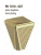 Ручки PK 1010-007 Fonte золото