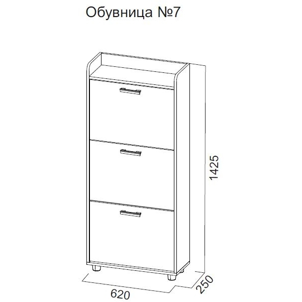 ОБУВНИЦА №7 (SV)