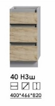 Монтеррей 40Н 3Я