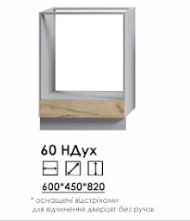Монтеррей 60Н Дух
