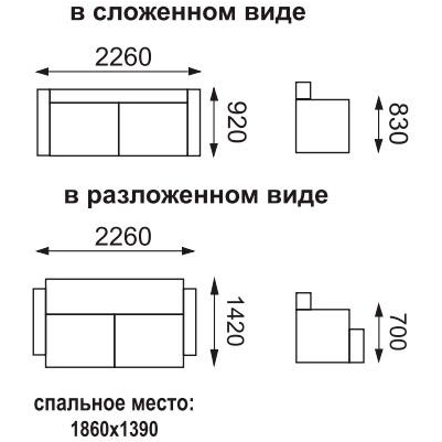 ФОРТУНА LUXE  Диван - кровать
