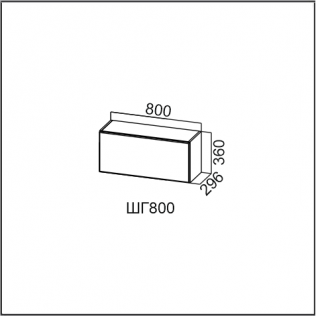 ЛОФТ ШГМ 800 (80 В гориз) ЛОФТ ШГМ 800 (80 В гориз)