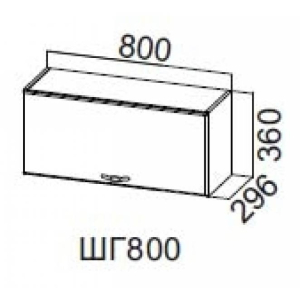Прованс ШГ800/360 (80 В выт) Прованс ШГ800/360 (80 В выт)