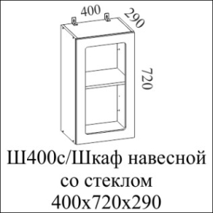 ВОЛНА Ш 400с/720(40BB)