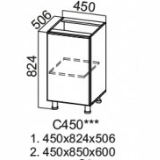 КОРПУС Стол 450