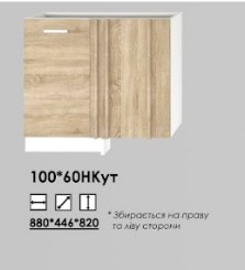 Леон 100НУ